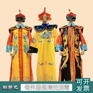 出租清朝皇上皇帝服装太后古装康熙乾隆帝服饰万岁爷龙袍朝代租赁