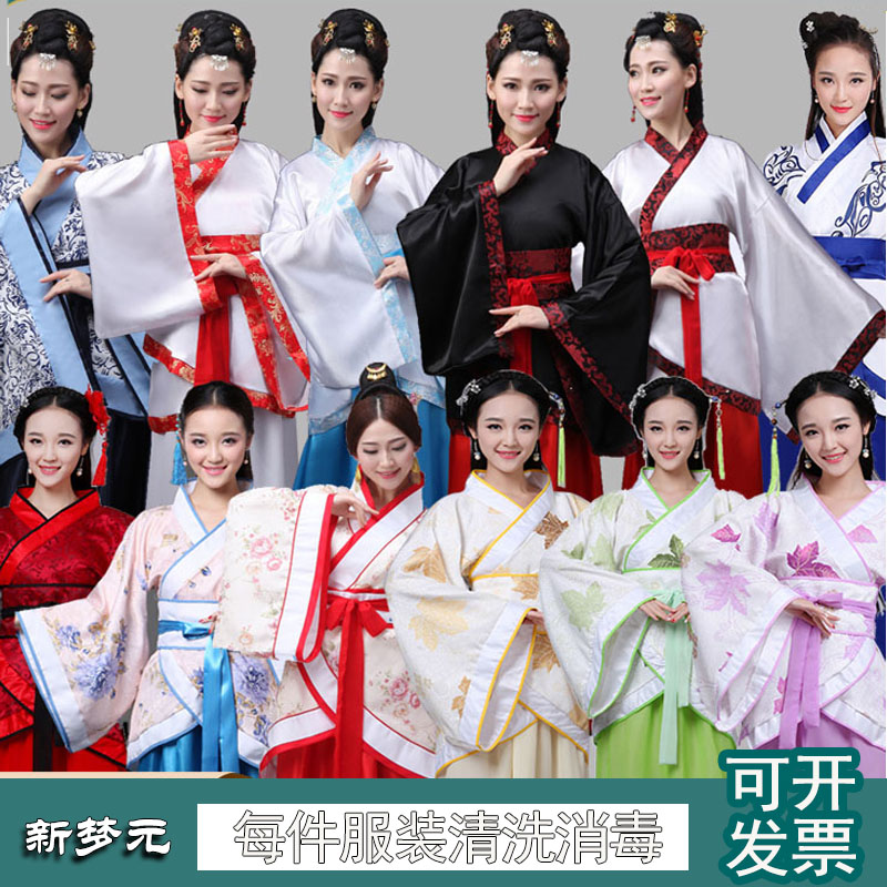 出租古装汉服唐装曲裾演出服民族舞蹈服仙女毕业
