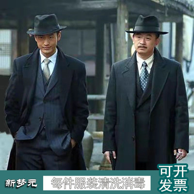 民国地下党西装大氅风衣