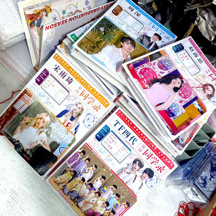 2025新款明星周边周深莎头宋雨琦白鹿同学录68页活页本毕业纪念册