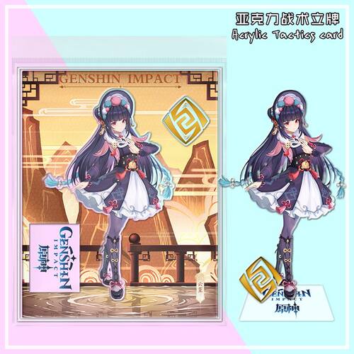 原神云堇周边新款双插战术立牌