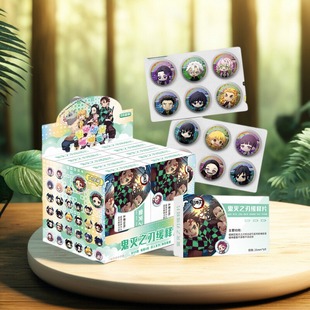 现货速发】鬼灭之刃迷你药片吧唧豆祢豆子炭治郎周边25mm徽章胸针