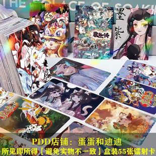 动漫卡通京剧猫周边三寸盒装55张镭射小卡LOMO照片卡膜卡册小礼物