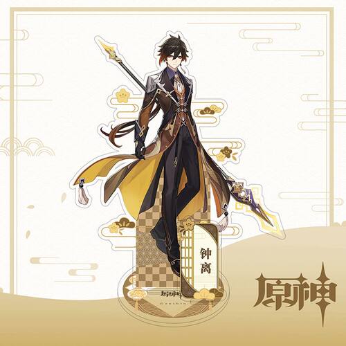 动漫游戏原神钟离周边夹胶