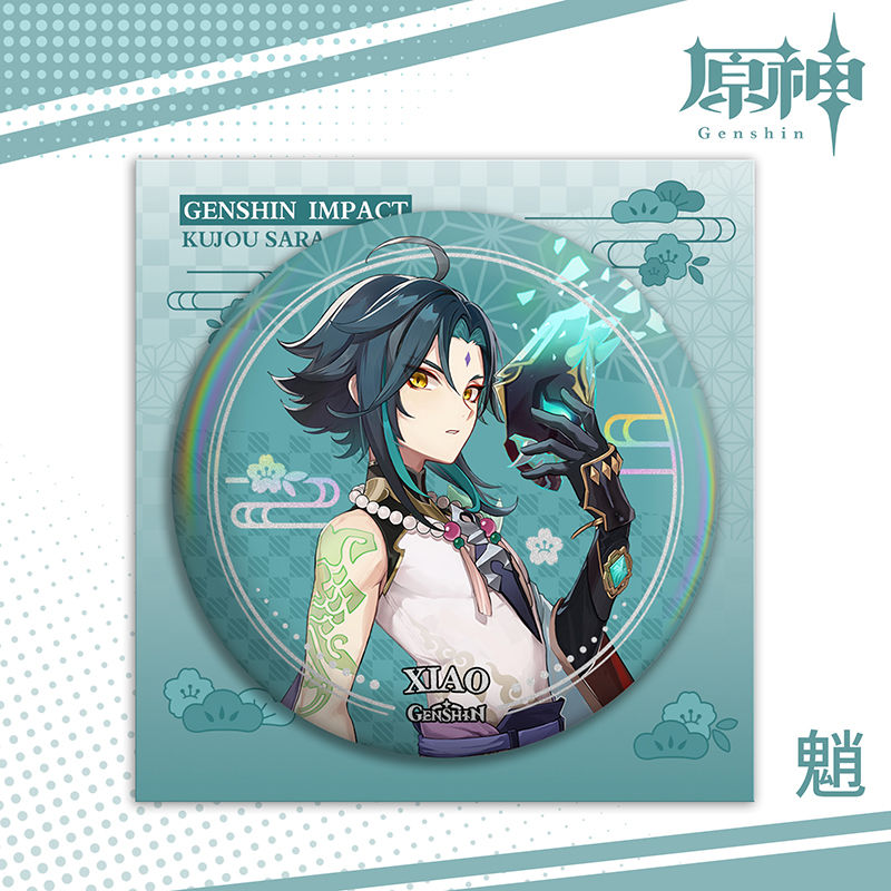 原神魈周边75MM镭射吧唧徽章高颜值游戏周边同款学生勋章镭射胸针