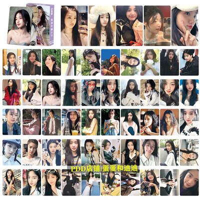 卢昱晓小卡55张盒装美照自印卡