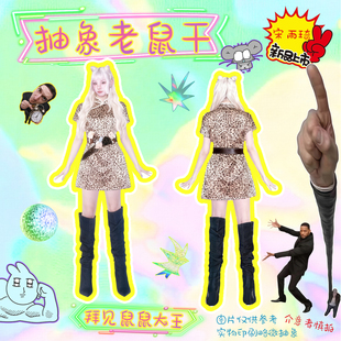 宋雨琦抽象老鼠干棉花娃娃明星周边公仔玩偶全身内置骨架可凹造型