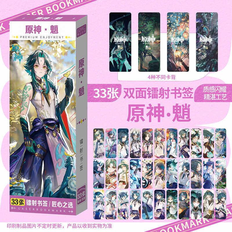 ԭ���ħ��ʥ���D�����33��һ�о�����(chu��ng)���ղ�Ʊ���W(xu��)�����I(y��)������