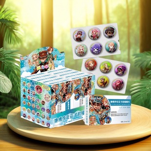 热门流行同款】地缚少年花子君迷你药片吧唧豆周边高颜值徽章谷子