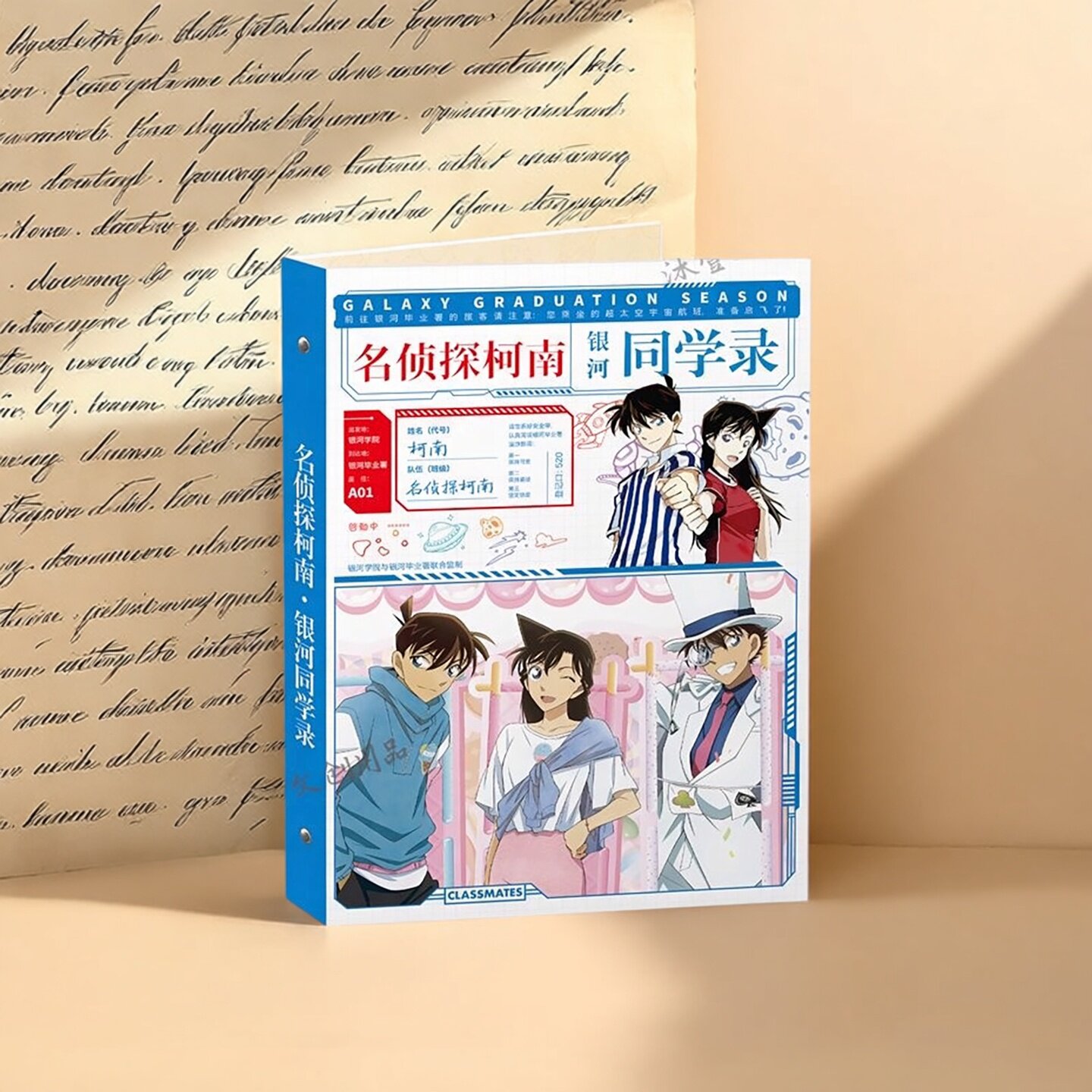 2025新款动漫名侦探柯南动漫同学录中小学生毕业纪念册留言薄68