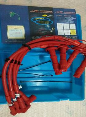 力爽4代点火线 高压线分缸线适用于英伦SC715 海景1.5 CVVT发动机