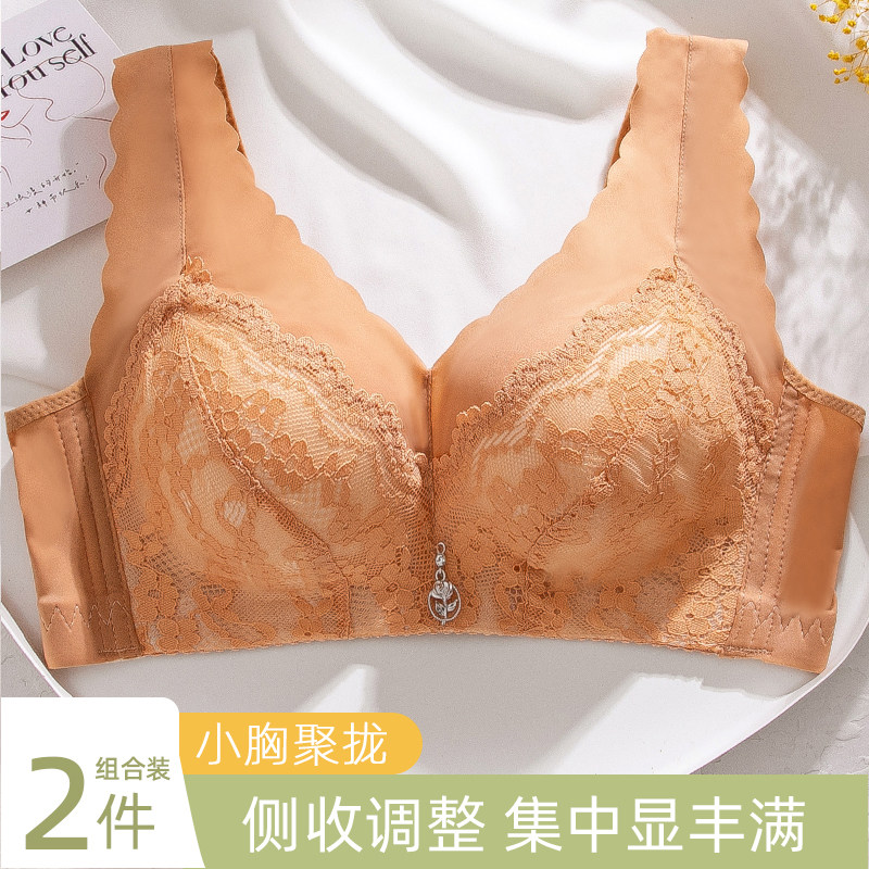 文胸无钢圈背心式聚拢防下垂收副乳小胸上薄下厚蕾丝女士内衣胸罩