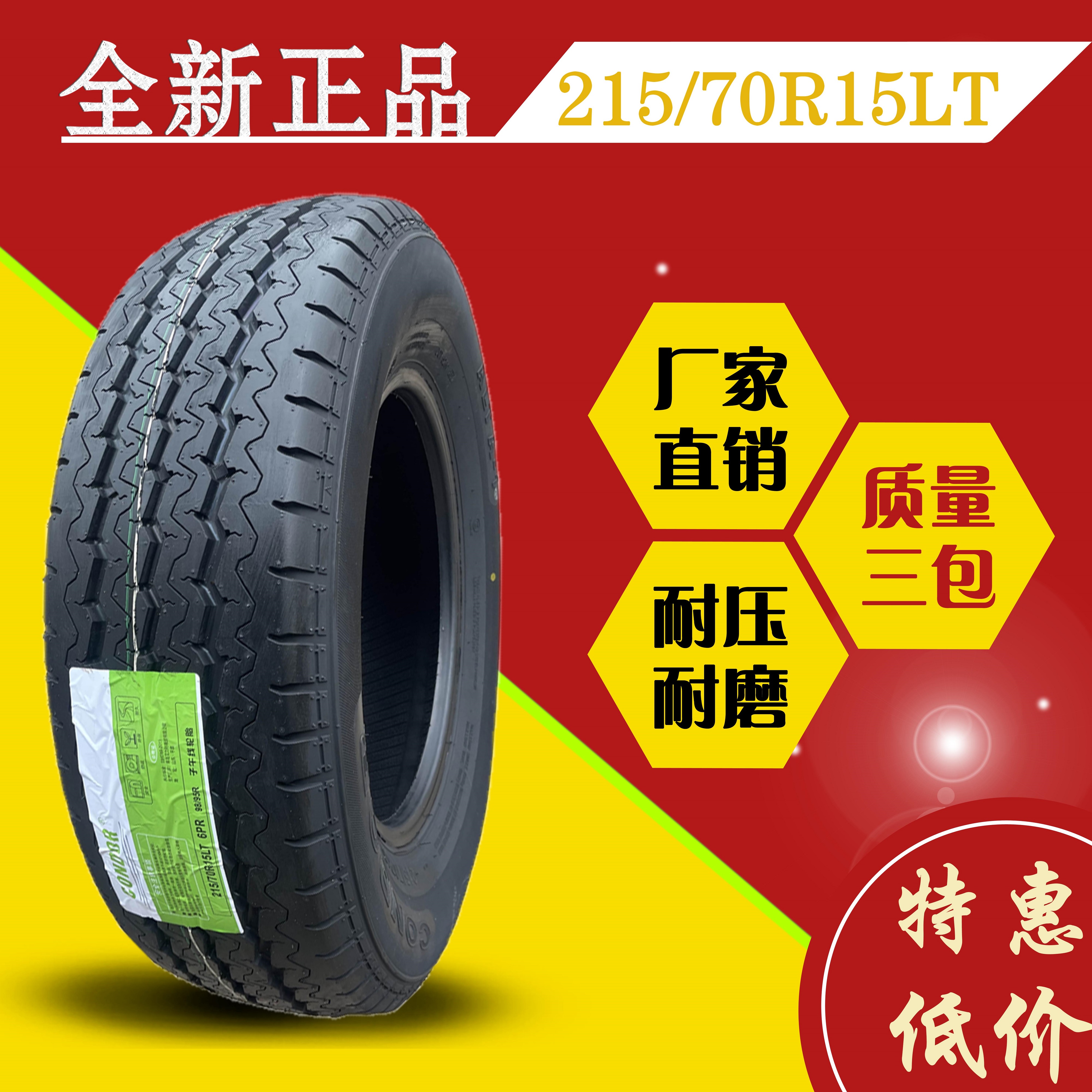 艾力特加厚载重耐磨静音舒适