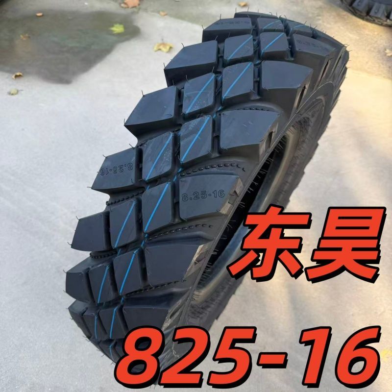 东昊825-16 新源轮式75挖机 钩机 三轮 低速四轮 加厚 耐磨825 16