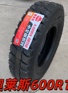 奥莱斯600R14 全钢丝轮胎 轻卡 货车载重 AR158矿山花纹600 14