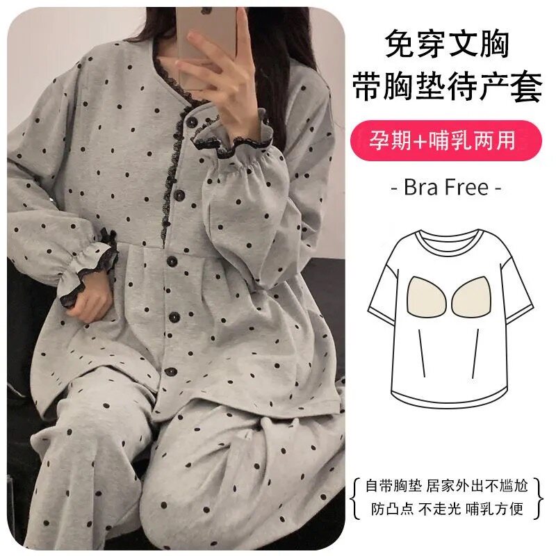 韩版带胸垫一体月子服睡衣女简约纯色甜美高颜值可哺乳长袖家居服