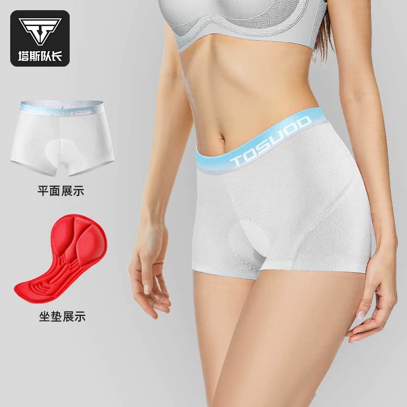 塔斯队长骑行内裤坐垫带屁垫女款图片