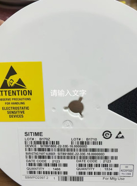 SiT8918BE-22-33E-16.000000D sitime 车规晶振 3225 16MHZ 有源
