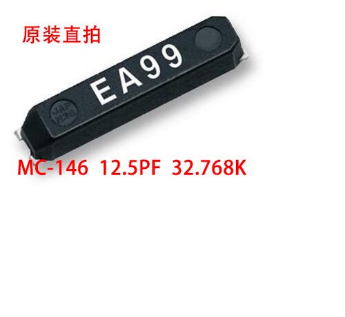 高精度时钟晶体 MC-146 32.768K 20ppm +-20.0P 12.5PF 32.768KHZ