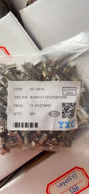 49S 13.52127MHZ  49s 13.52127m 直插无源晶振 20PF 正品YXC