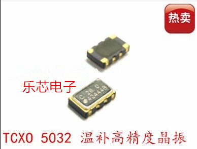温补贴片晶振 TCXO NT5032SC 16M 16MHZ 16.000MHZ 高精度 进口