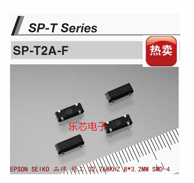 原装 MC-306 SP-T2A-F 32.768K 32.768KHZ 6PF 低负载  STM32专用