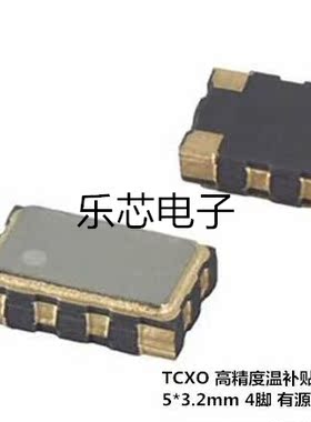 NDK NT5032SC 25M 25MHZ 25.000MHZ 温补贴片晶振高精度 1.8-3.3V