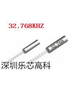圆柱晶振 3*8 308 TF38 32.768K 32.768KHZ 6PF +-5ppm 低负载