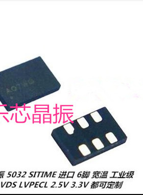 ASFLMPLV ASTMUPLDFL 5032 3.3V 差分晶振 148.5M 148.5MHZ LVDS