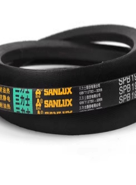 SANLUX三力士三角带SPB3550La 3528Ld SPB3556La 3534Ld 窄V带