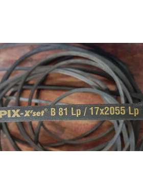 比斯PIX X'set大风机三角皮带B54LP B55LP/17X1400LP B56LP B57LP