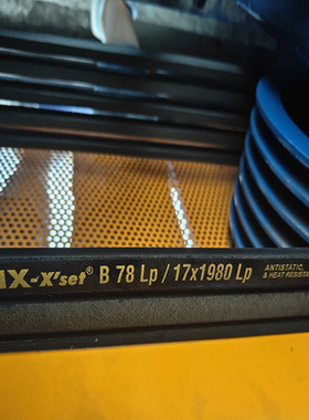 比斯PIX X'set大风机三角皮带B71LP B72 B73 74 B75LP/17X1905LP