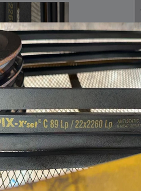 比斯PIX X'set大风机三角皮带C71LP C72 C73 C74 C75LP/22X1905LP