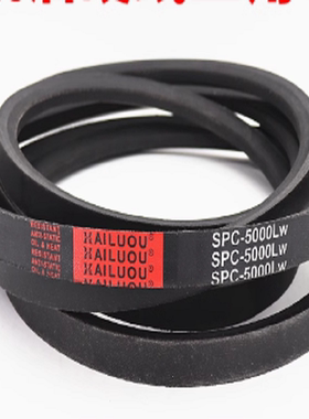 橡胶传动带窄V带三角皮带SPC5800 5900 6000 6100 SPC6400