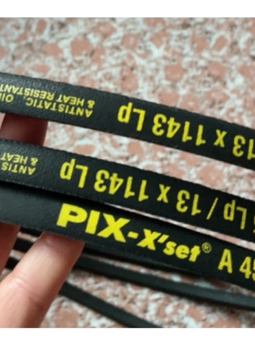 进口比斯PIX X'set大风机三角皮带A119LP/13X3023 A120LP/13X3048