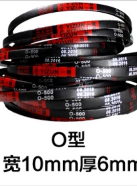 三角带Z2565 /Z101  O925LI  O2565LI 02600LI O/Z2650 B925 A925