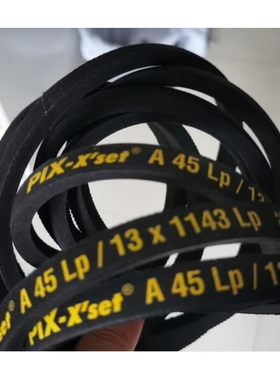 进口比斯PIX X'set大风机三角皮带A45LP/13X1143LP A46LP/13X1168