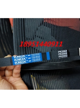 橡胶多沟楔带齿形带6PJ680 7峰PK740 PK750 PK760 770 780 730