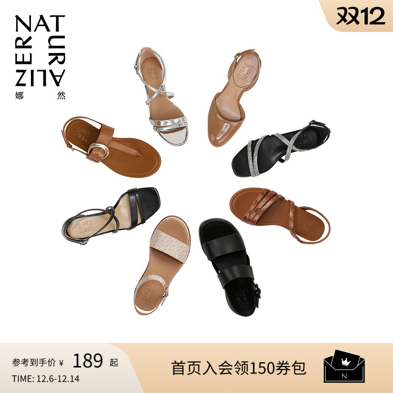 冬季精选 全场3折起