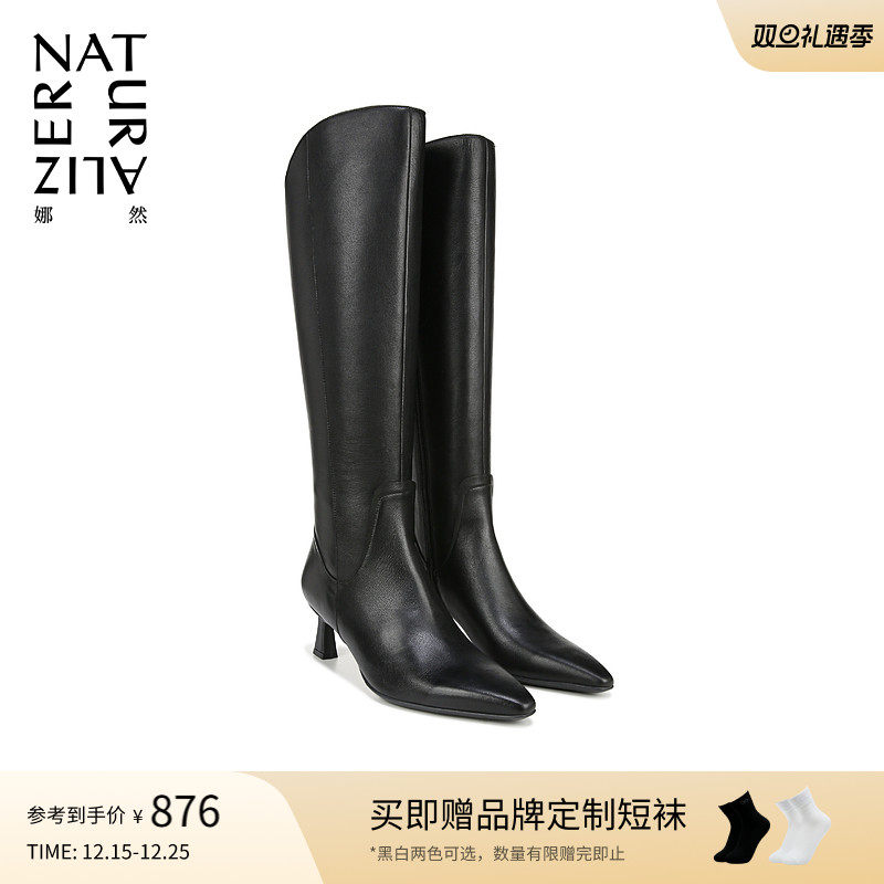 Naturalizer娜然长筒靴骑士靴