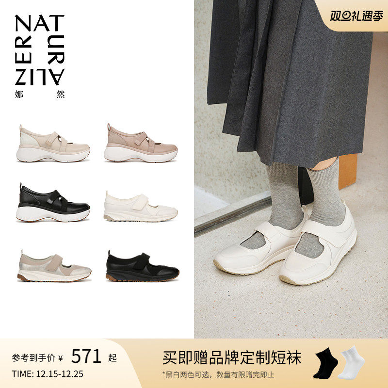 冬季精选 全场3折起