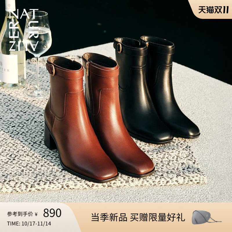 2025秋冬新品热卖中