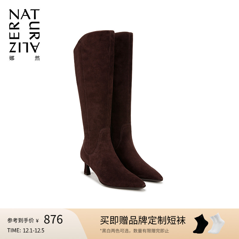 Naturalizer娜然长筒靴骑士靴