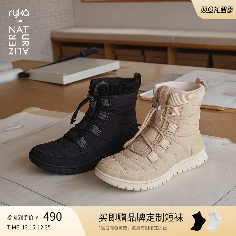 冬季精选 全场3折起