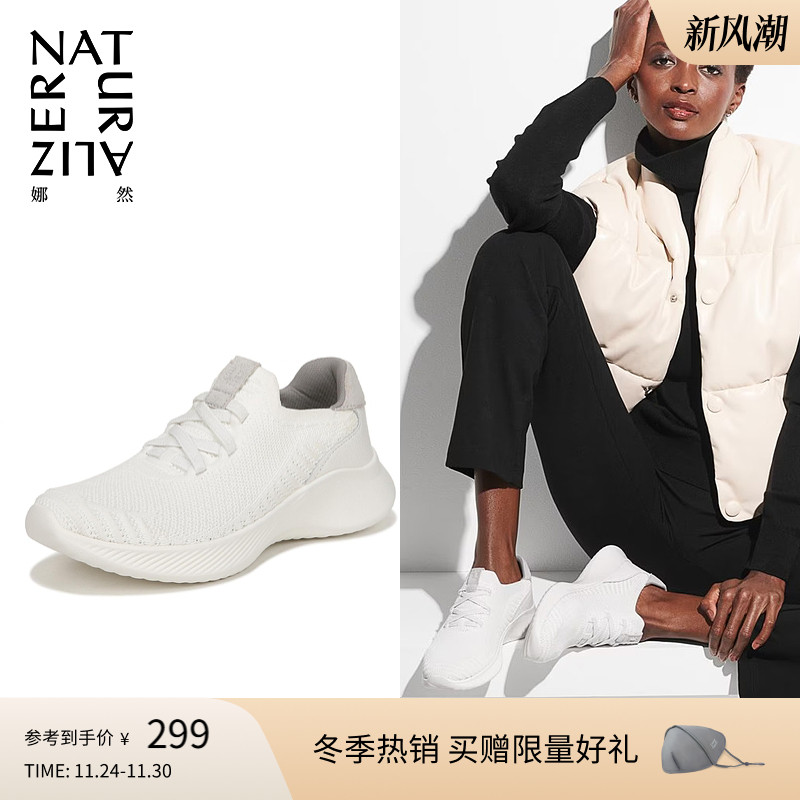 Naturalizer娜然新款白色运动鞋