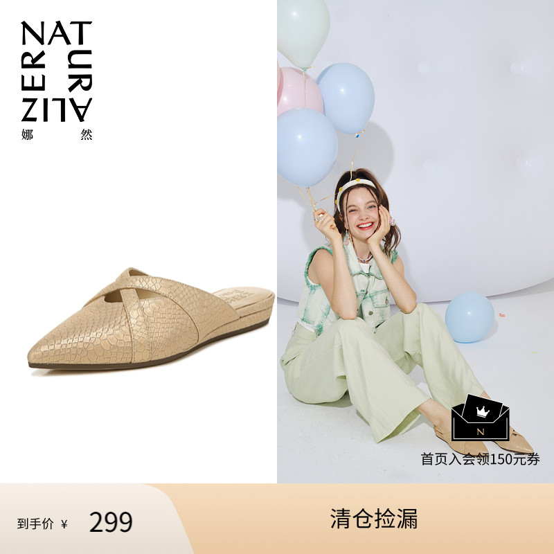 Naturalizer娜然一脚蹬穆勒鞋