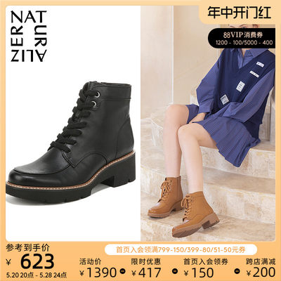 Naturalizer娜然休闲短靴马丁靴