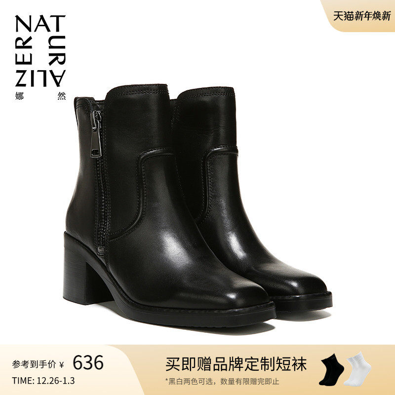 Naturalizer娜然气质法式单靴