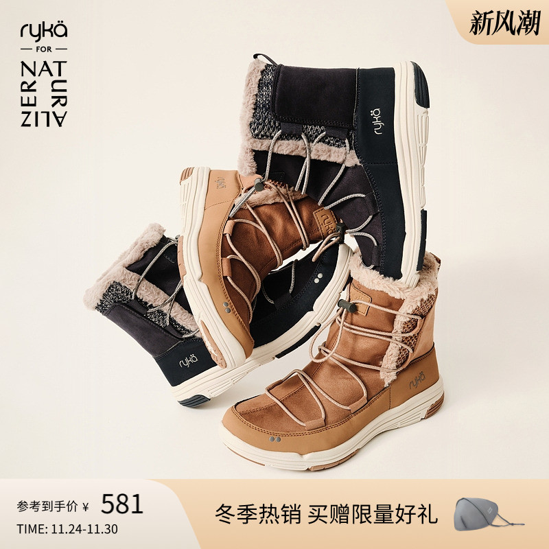 Naturalizer娜然保暖加绒雪地靴