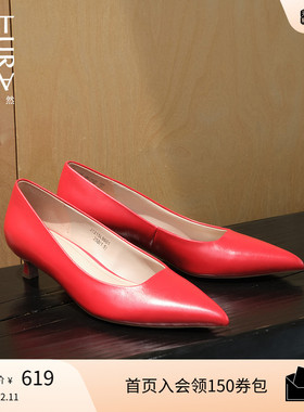博主同款Naturalizer娜然2025秋新通勤红色尖头高跟鞋女NATALIA